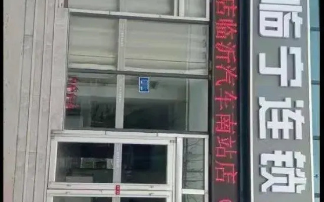 Kelinning Hotel (Linyi South Bus Station)