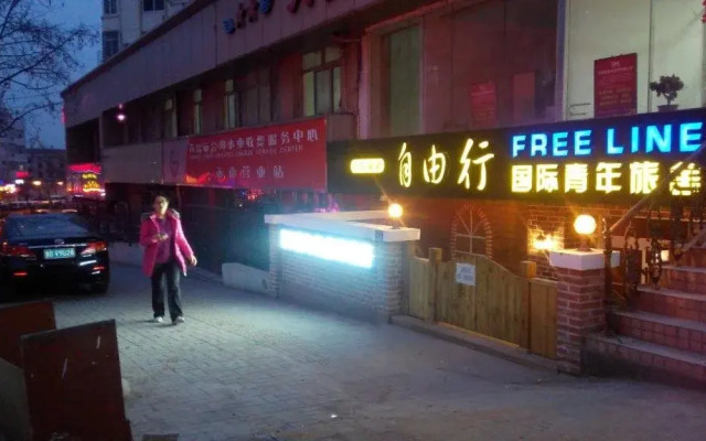 Ziyuoxing International Hostel