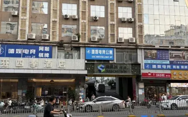Xiyu E-sports Apartment (Yuanfen Subway Station)