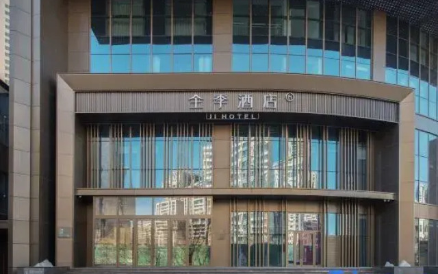 JI Hotel (Ordos Zoo Civic Center)