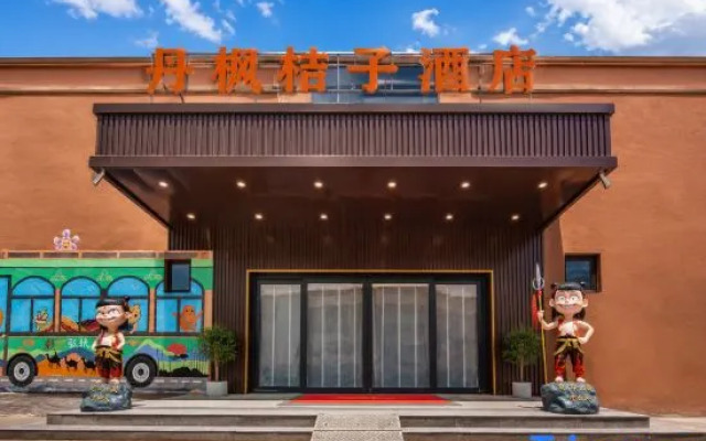 Danfeng Juzi Hotel