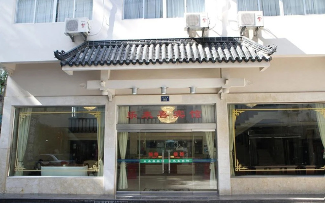 Yandangshan Lelaixi Hotel(雁荡山乐来喜宾馆)