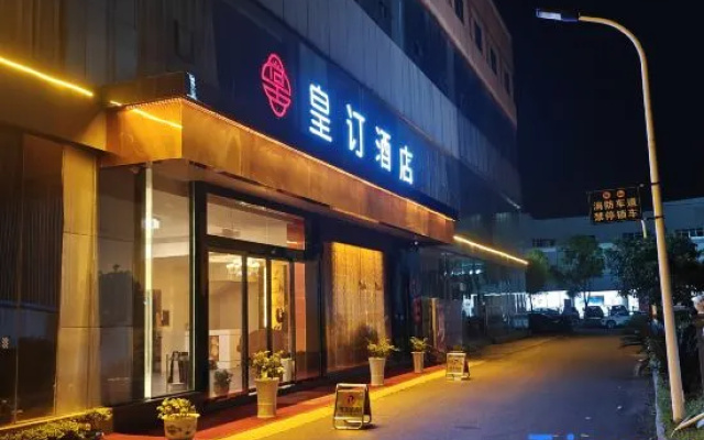 Huaihua Huangdian Hotel (South High-speed Railway Station)