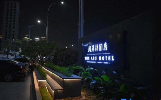 THE LIN Fengdalin Hotel (Putian Sports Center)