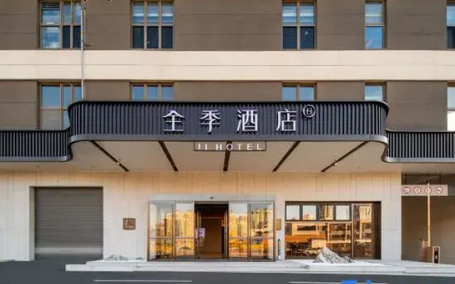 JI Hotel (Jinan Gongyebei Road Longhu Tianjie Branch)