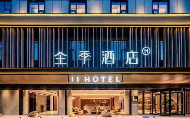 JI Hotel (Chengdu Dufu Caotang Xinan Caida Guanghua Campus)