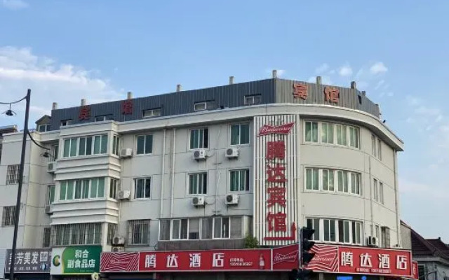Jiaxing tengda hotel