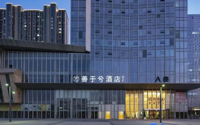 Shanyu'xi Hotel
