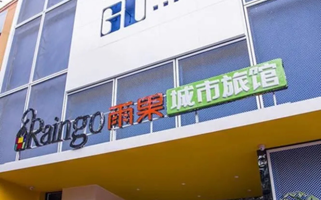Raingo City Hotel (Zhengzhou Guomao 360 Guanhutun Metro Station)