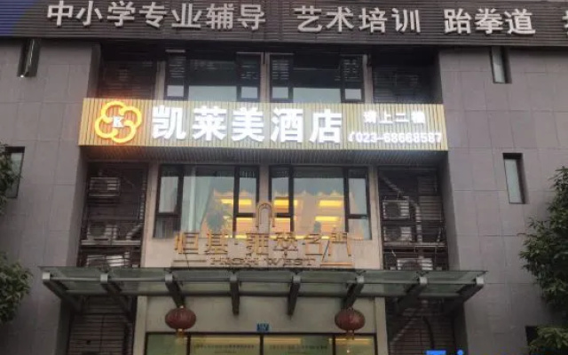 Kelly Hotel