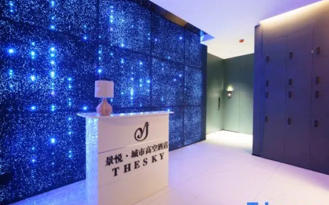 Jingyue ·Sky City Hotel
