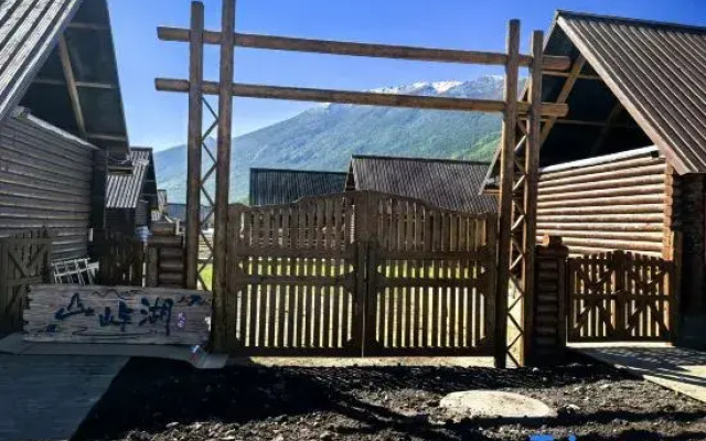 Shanyu Lake Homestay