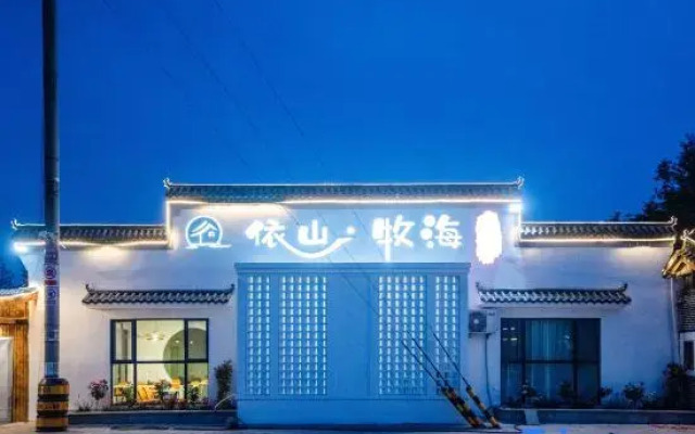 yishanmuhai homestay