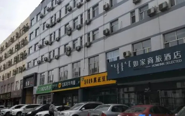 Homeinn Selected Hotel (Hohhot Gymnasium Inner Mongolia University of Technology)