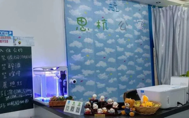 Zheng Zhou Si Hang Hostel