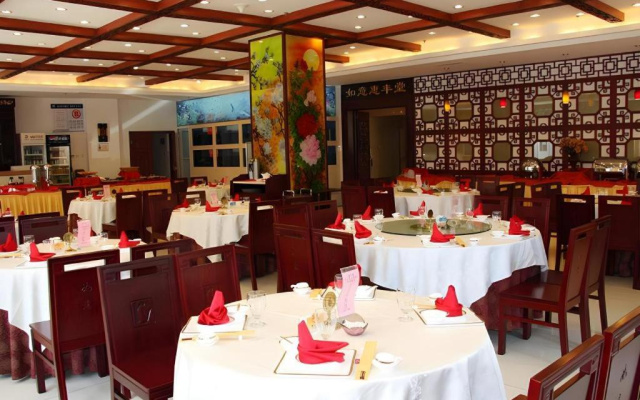 Beijing Ruyi Business Hotel