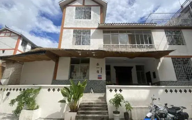 Leyisu Hostel