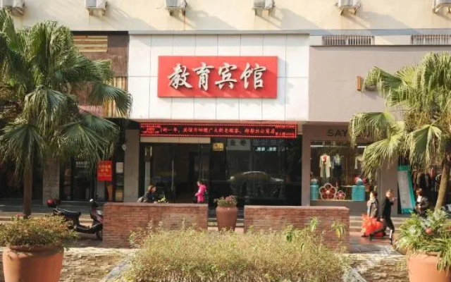 Jiaoyu Hotel