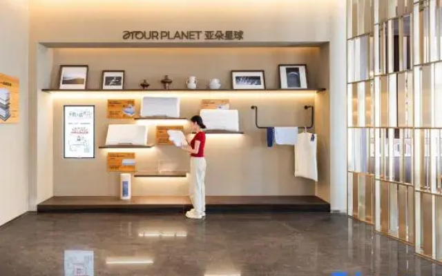 Atour Hotel Zunyi Huichuan Suzhou Road