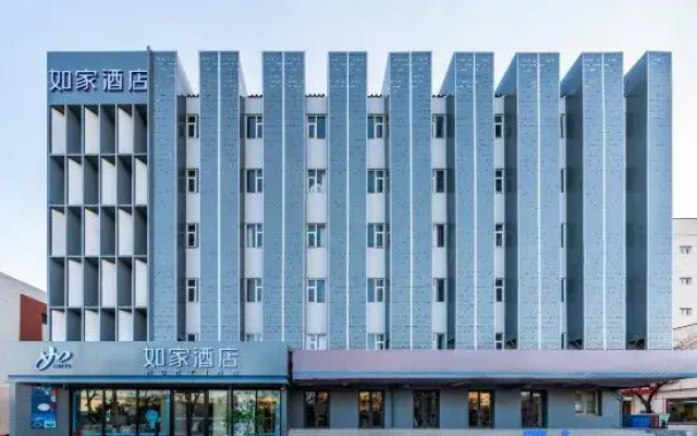 HomeInn·neo (Tianjin Binhai 7th Avenue Branch)
