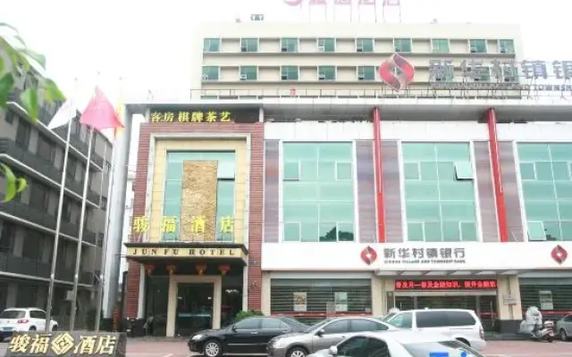 Junfu Hotel (Guangzhou Panyu Square Metro Station)