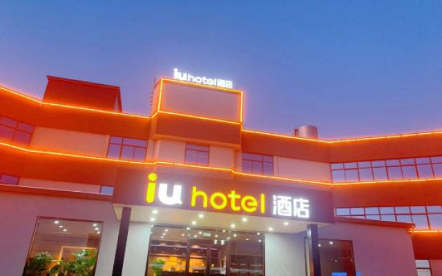 IU Hotel（Jinzhong People's Hospital）