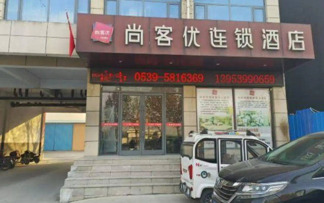 Shankee Hotel (Linyi Shangye Town Government)