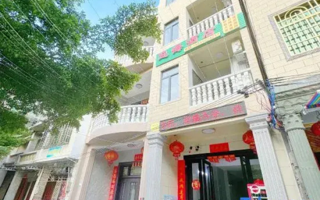Yinghai Hotel (Xincun Night Market)