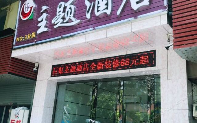 Nanhai Guicheng Juhong Hostel вид на фасад