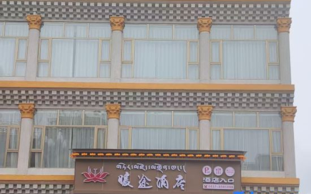 Aba Nuantu Hotel