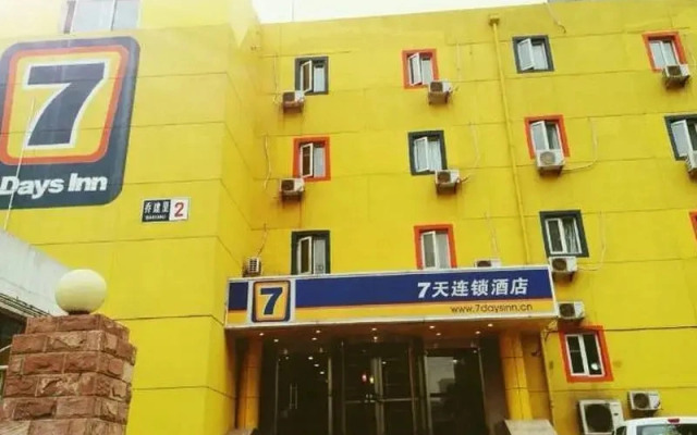 7Days Inn Beijing West Railway Station