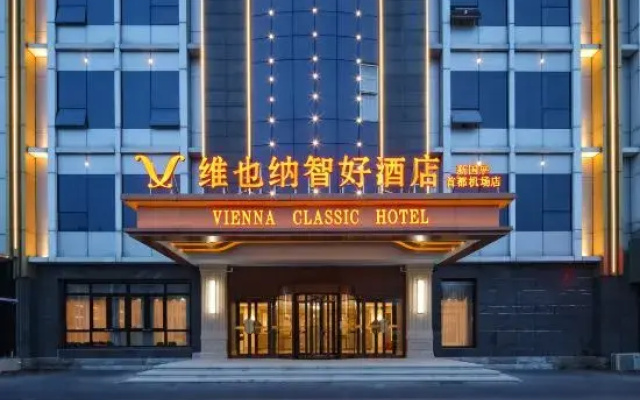 Vienna Classi Hotel (BeiJing New International Exhibition Capital Airport store)