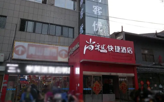 Thank Inn Hotel Jiangsu Xuzhou High-Speed Wanda Square