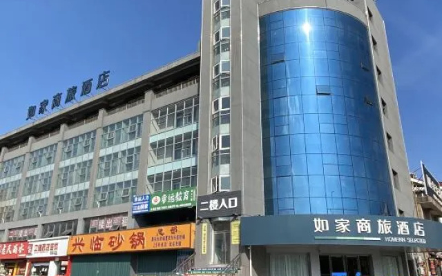 Homeinn Selected Hotel (Yantai Bohai Ferry Terminal Xingfu Middle Road)