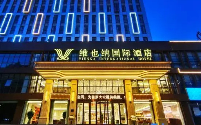 Vienna International Hotel Tangshan Laoting Jingtanggang Branch