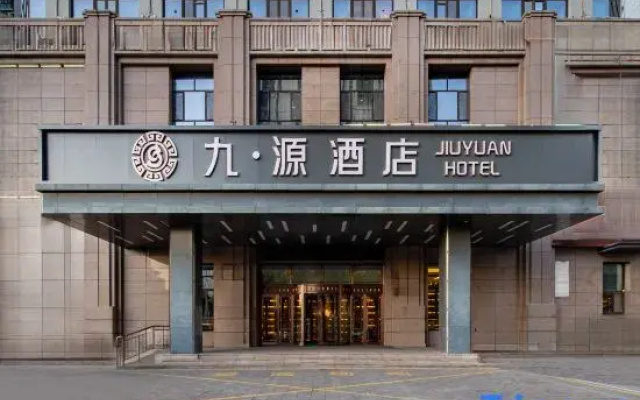 Jiuyuan Hotel (Urumqi High-speed Railway Station)