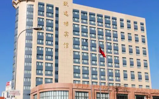 Zhi Yuan Lou
