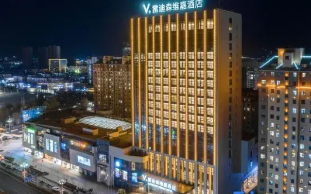Jingyuan Veegle by Landison Hotel
