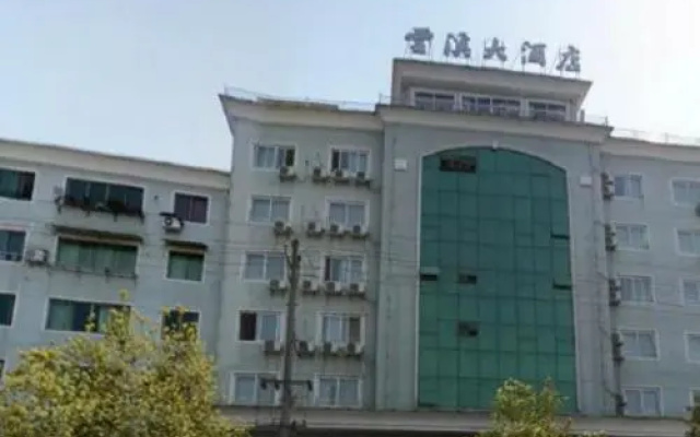 Yunxi Grand Hotel Wuyuan
