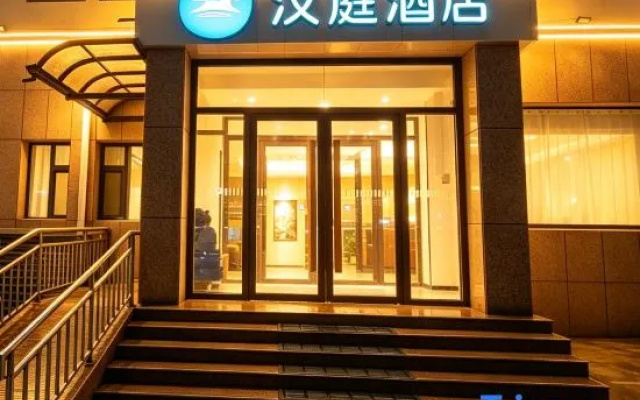 Hanting Baoding Laishui Walnut Market Hotel
