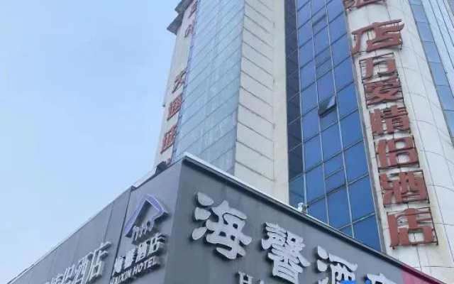 Haixin Youth Hotel