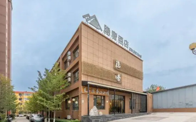 Jinchen Hotel (Taiyuan South Station Shanxi Tourism Vocational College Branch)