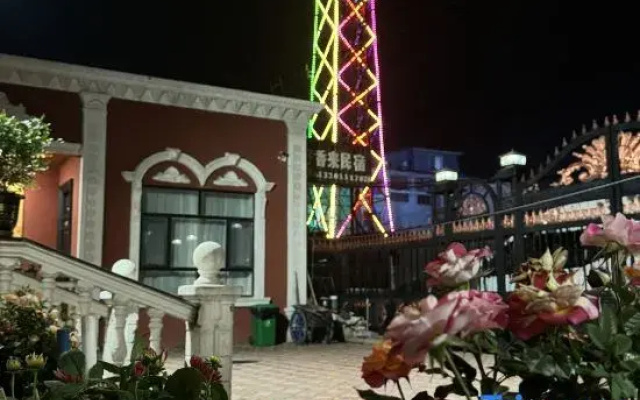 Haoxianglai Homestay