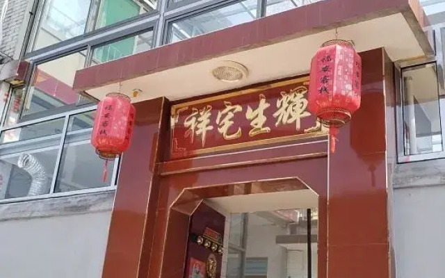Lingshi Cave Hotel