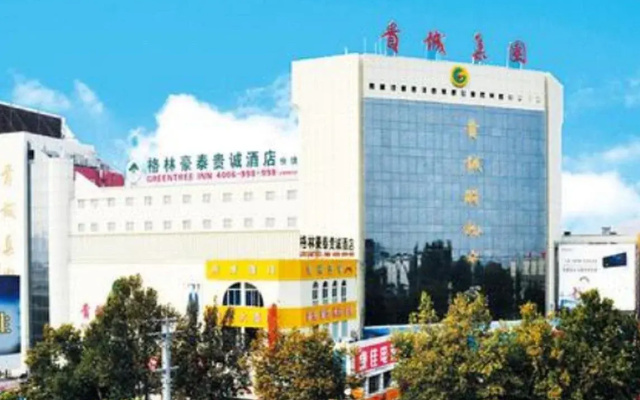 GreenTree Inn Zaozhuang Guicheng Express Hotel
