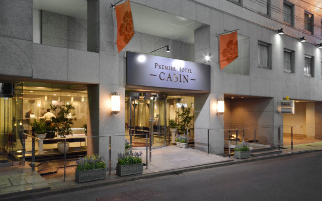 Отель Premier Hotel Cabin Shinjuku Япония, Токио - отзывы, цены и фото номеров - забронировать отель Premier Hotel Cabin Shinjuku онлайн вид на фасад