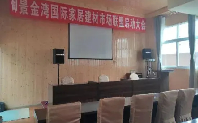 Yujing Jinwan Hotel