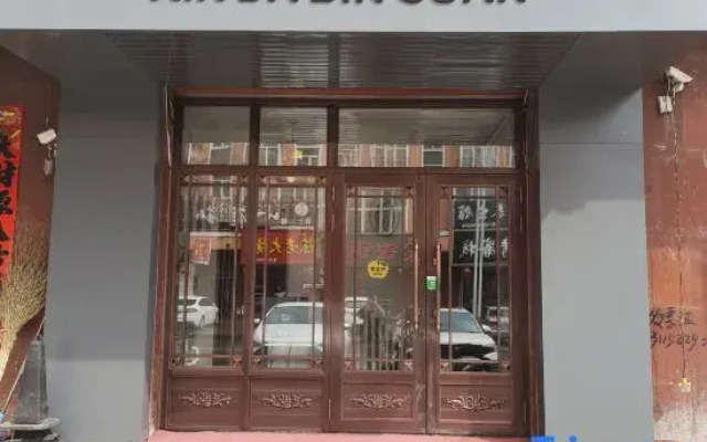 Yabuli Xinda Hotel
