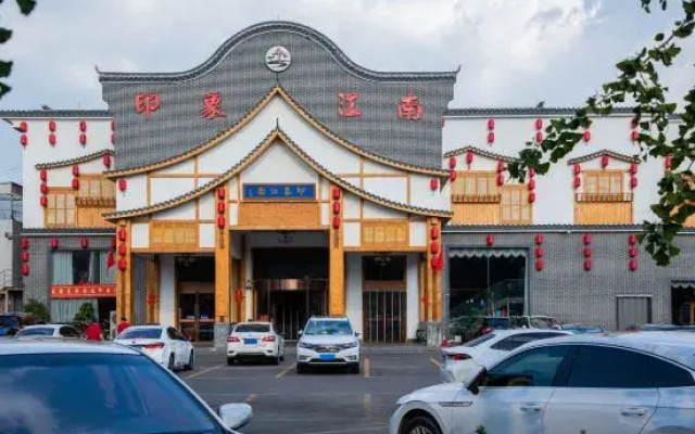 Shankee Coffee Style Hotel (Chengyang Fenggang Road Subway Station)