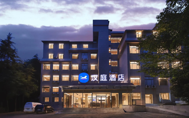 Hanting Hotel Nanjing Shangyuanmen Metro Station